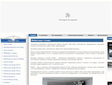 Tablet Screenshot of mobile-mobys.ru